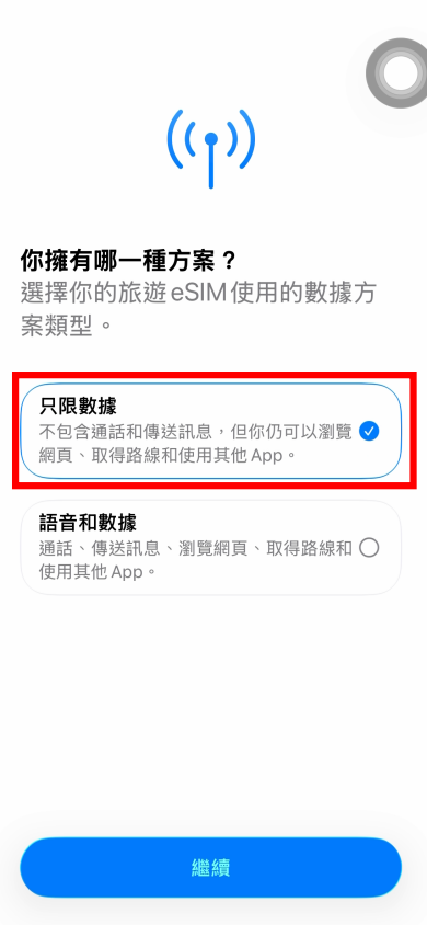 備用4示意圖