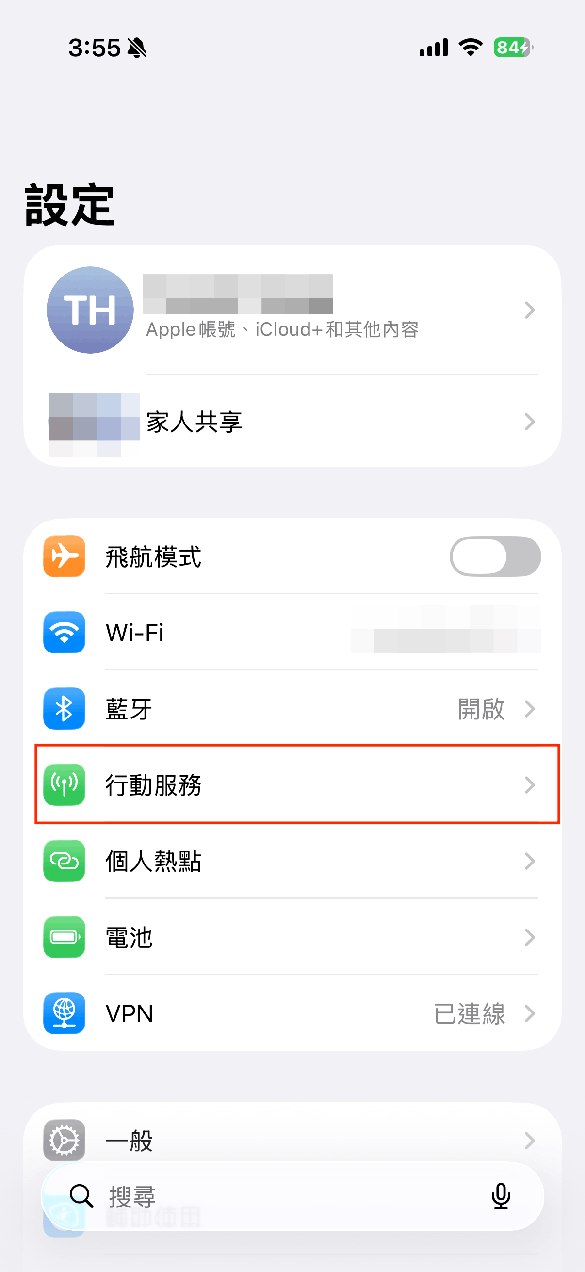 iOS 設定步驟1：進入設定點選行動服務